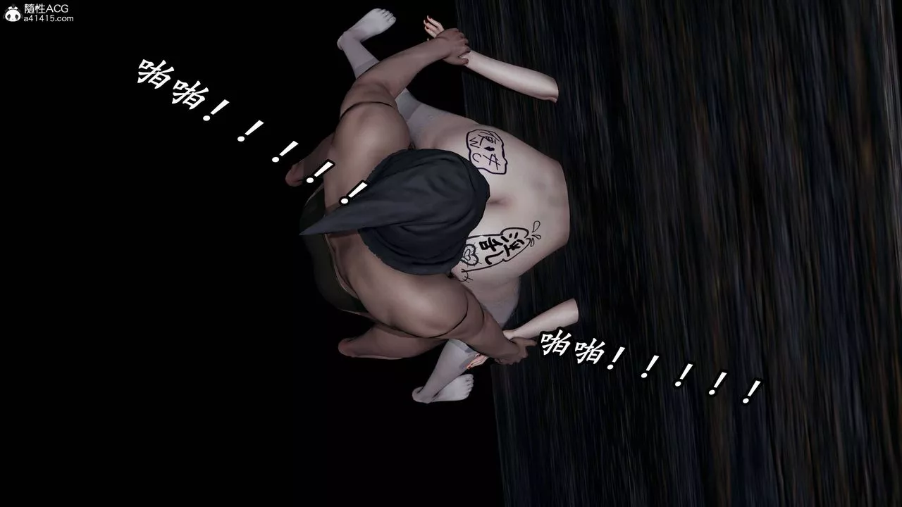 [3D]逆转第三季-第73话 - 图片 39