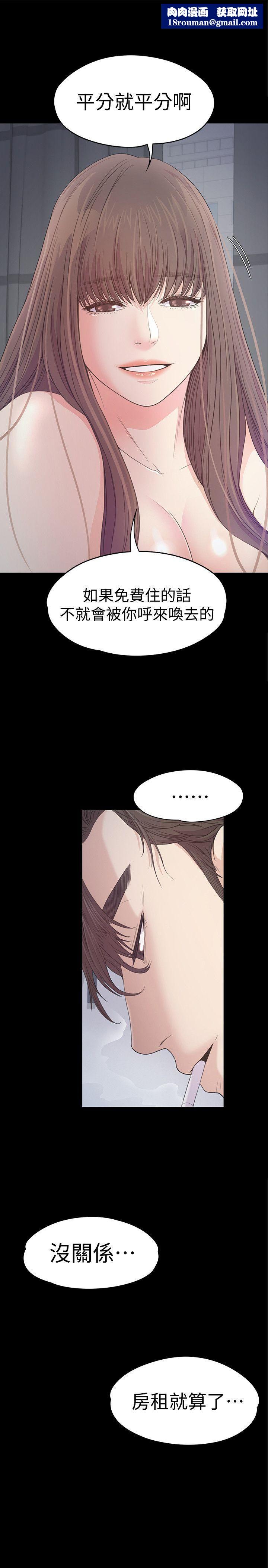 爱上酒店妹第42话-暴风雨前的宁静