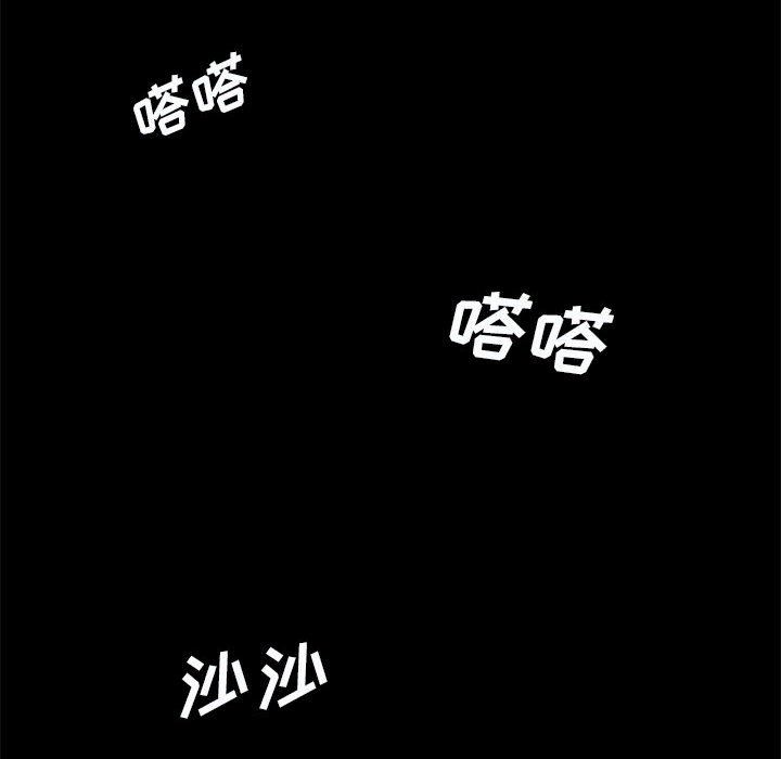 想做你的助手第41话