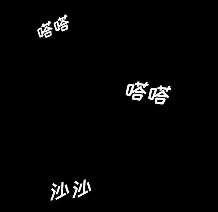 想做你的助手第41話
