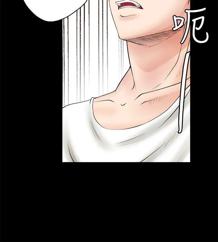 触不到的她第5话