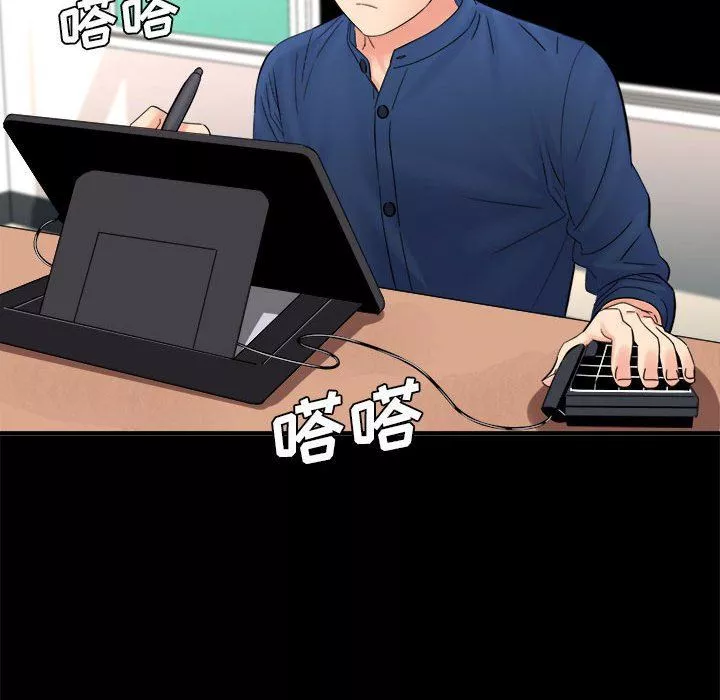想做你的助手-第41话 - 图片 46