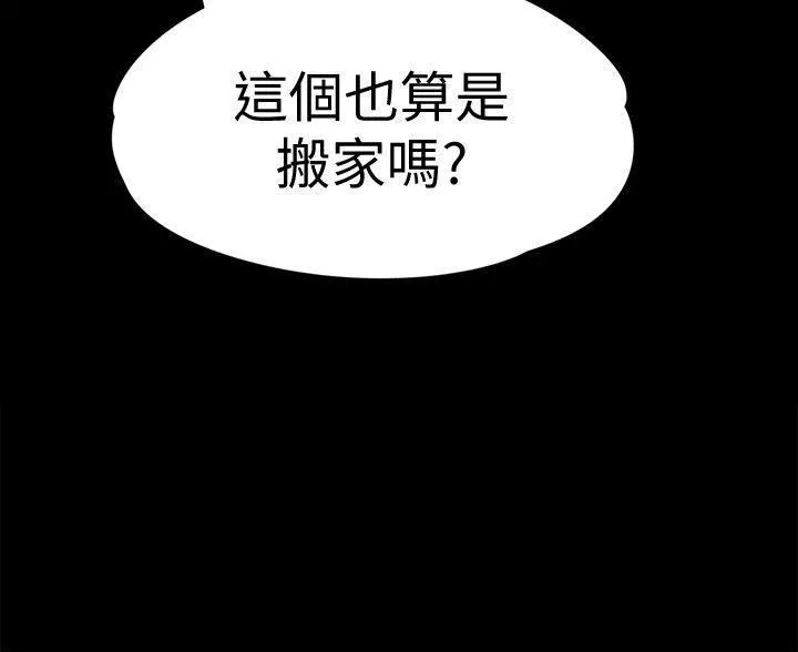愛上酒店妹第42話-暴風雨前的寧靜