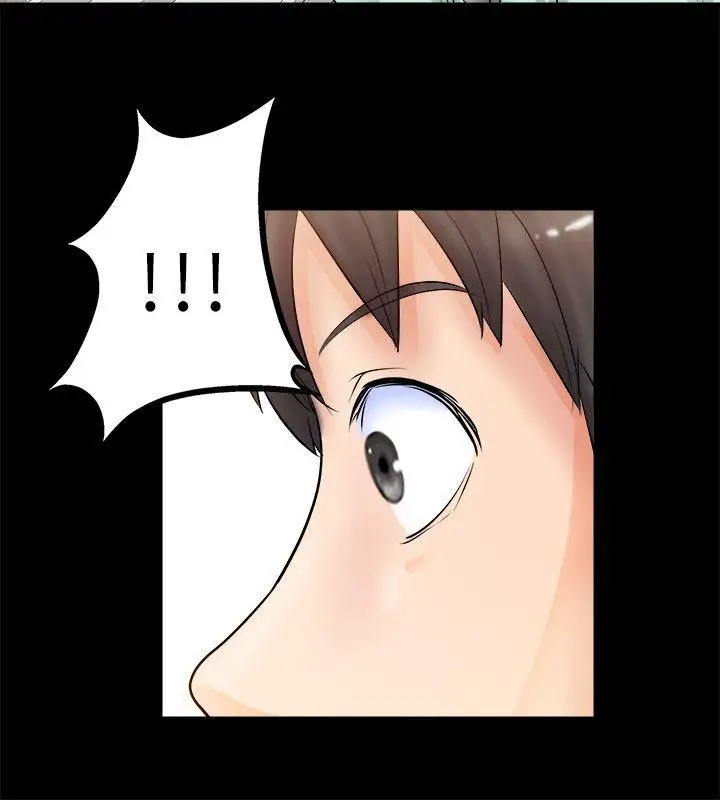 觸不到的她第5话