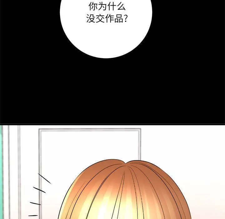想做你的助手第41話