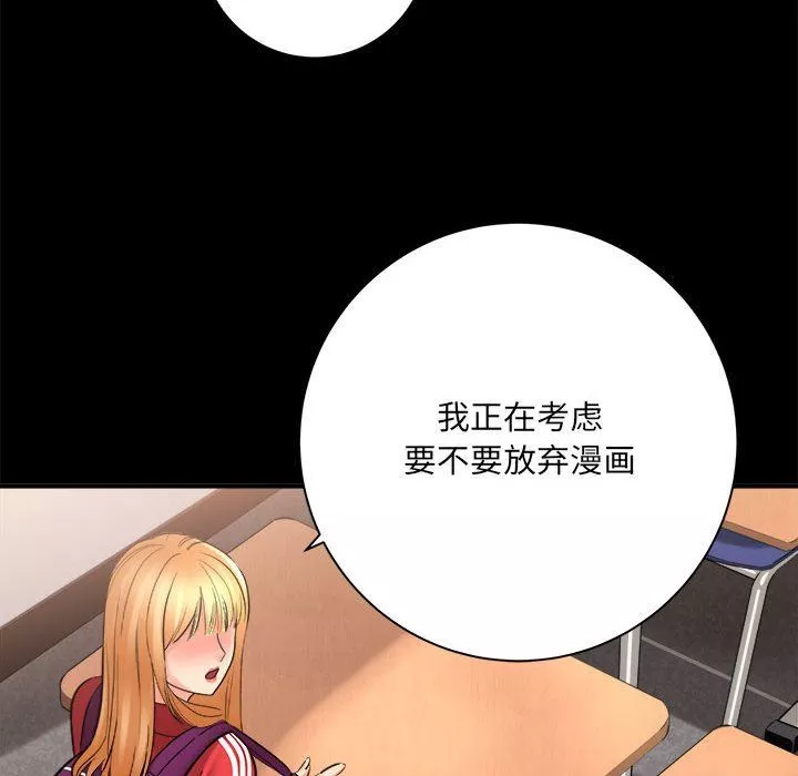 想做你的助手第41話