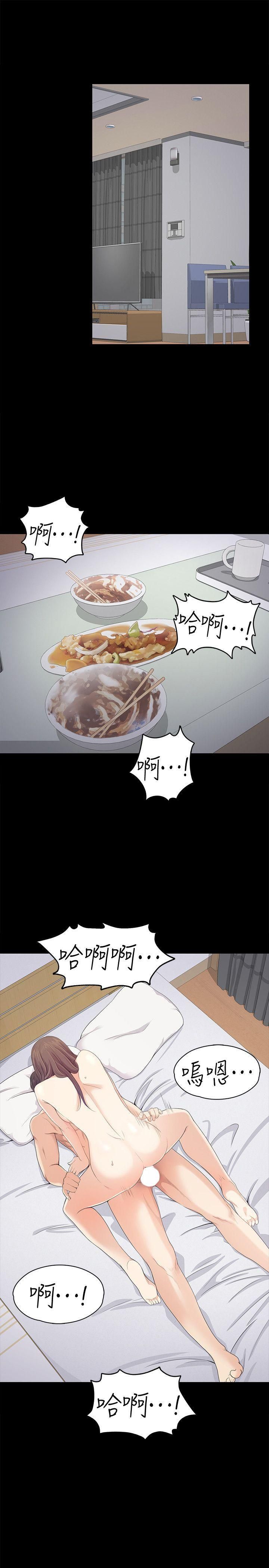 愛上酒店妹第42話-暴風雨前的寧靜