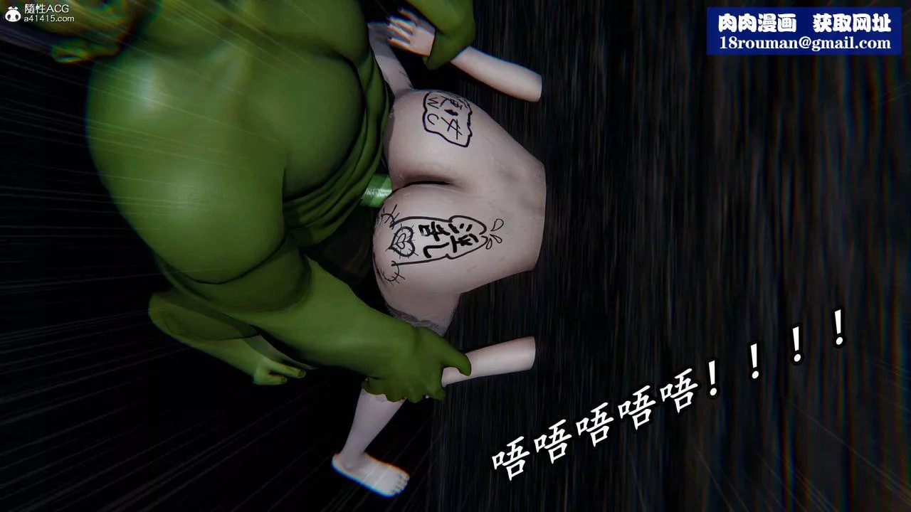 [3D]逆轉第三季第73話