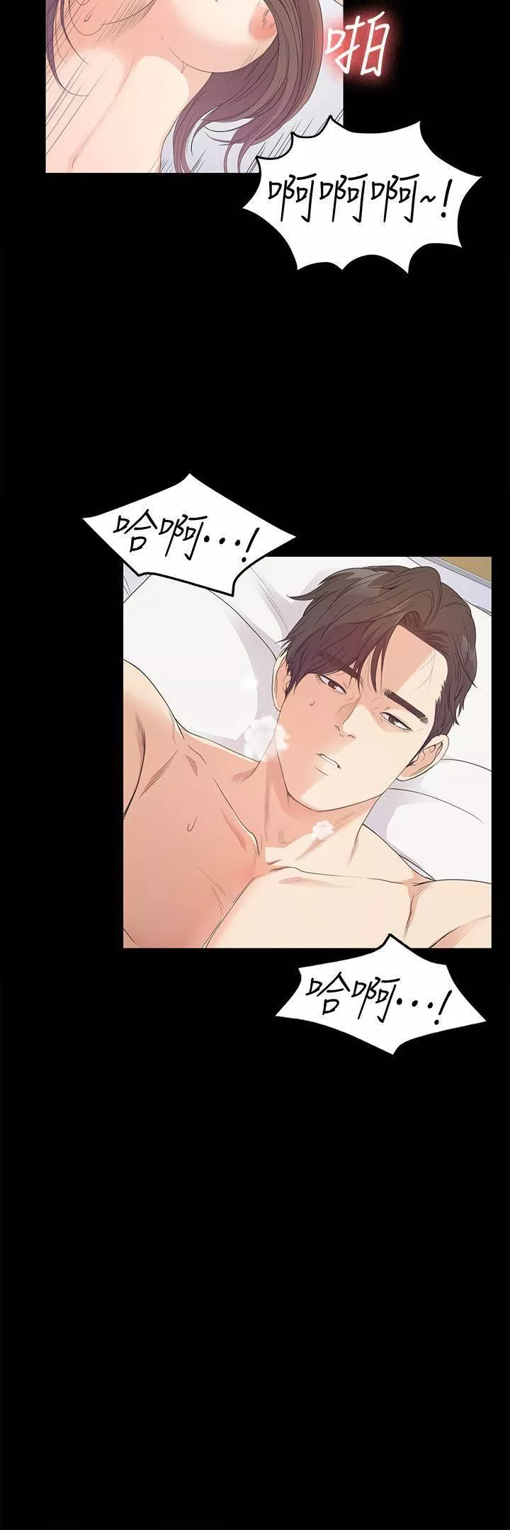 愛上酒店妹第42話-暴風雨前的寧靜