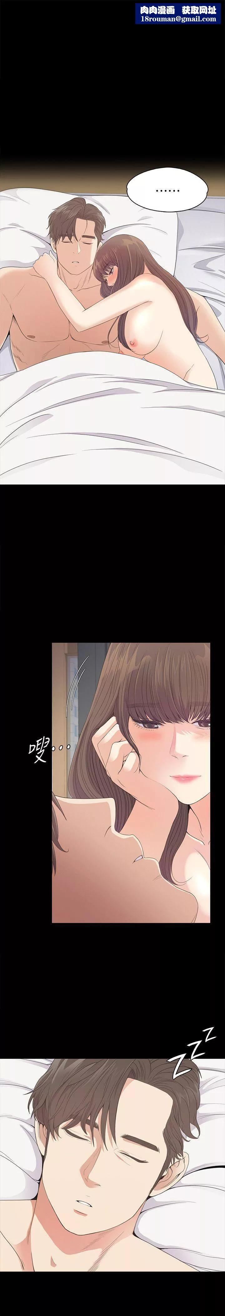 愛上酒店妹第42話-暴風雨前的寧靜