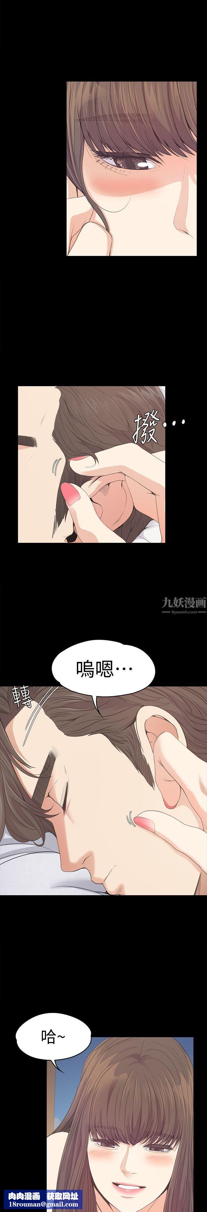 爱上酒店妹第42话-暴风雨前的宁静