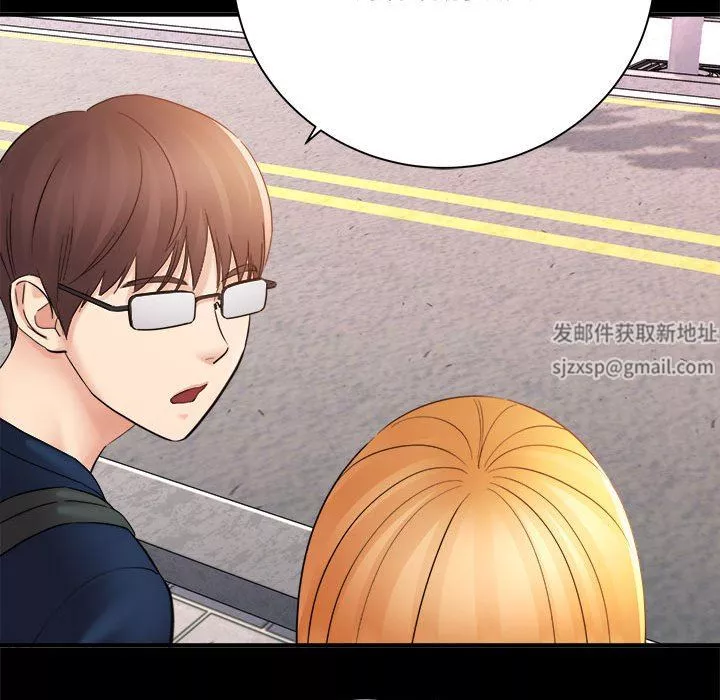 想做你的助手第41話