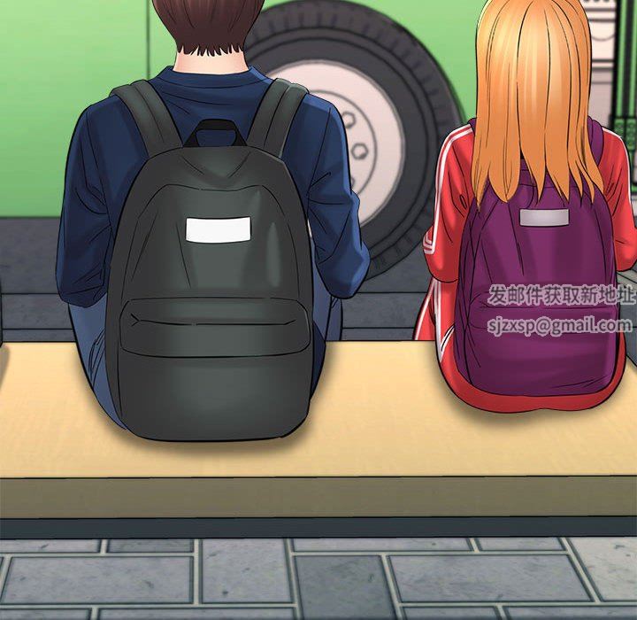 想做你的助手第41话