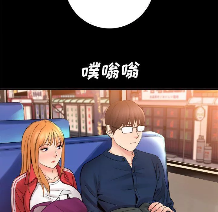 想做你的助手-第41话 - 图片 97