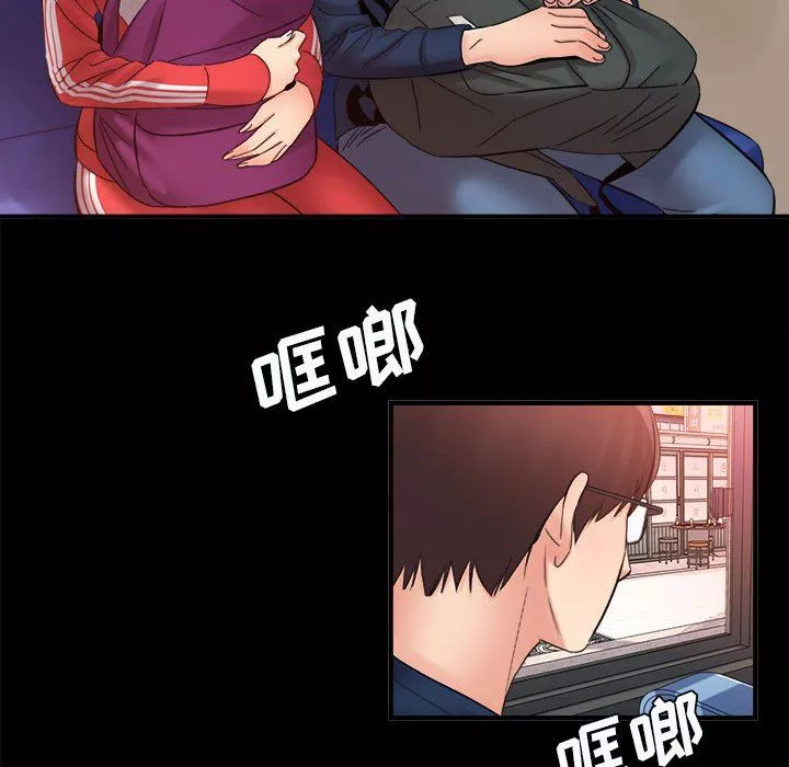 想做你的助手第41話