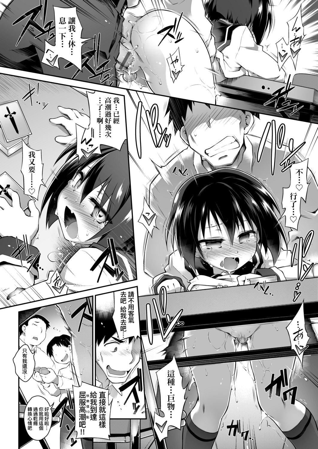 [燈ひでかず]快感遊戯録[中國翻訳][DL版][燈ひでかず]快感遊戯録[中國翻訳][DL版]