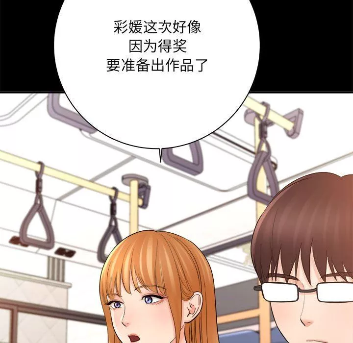 想做你的助手第41話