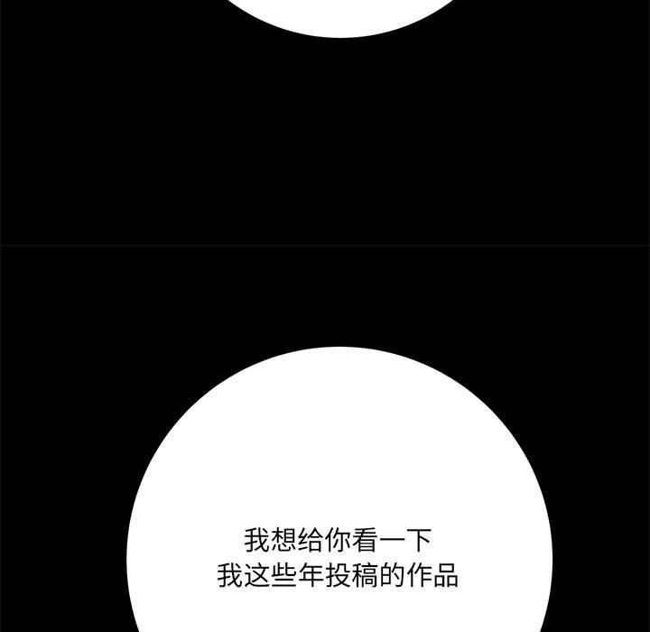 想做你的助手第41話