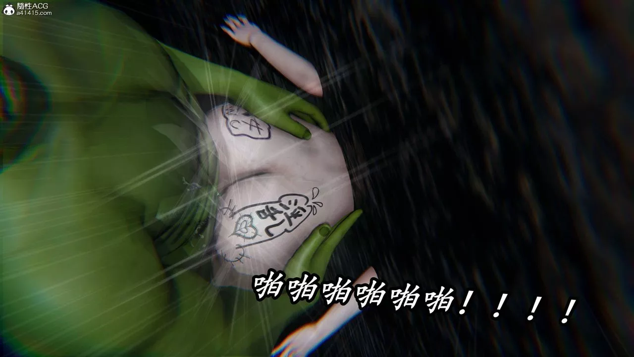 [3D]逆轉第三季第73話