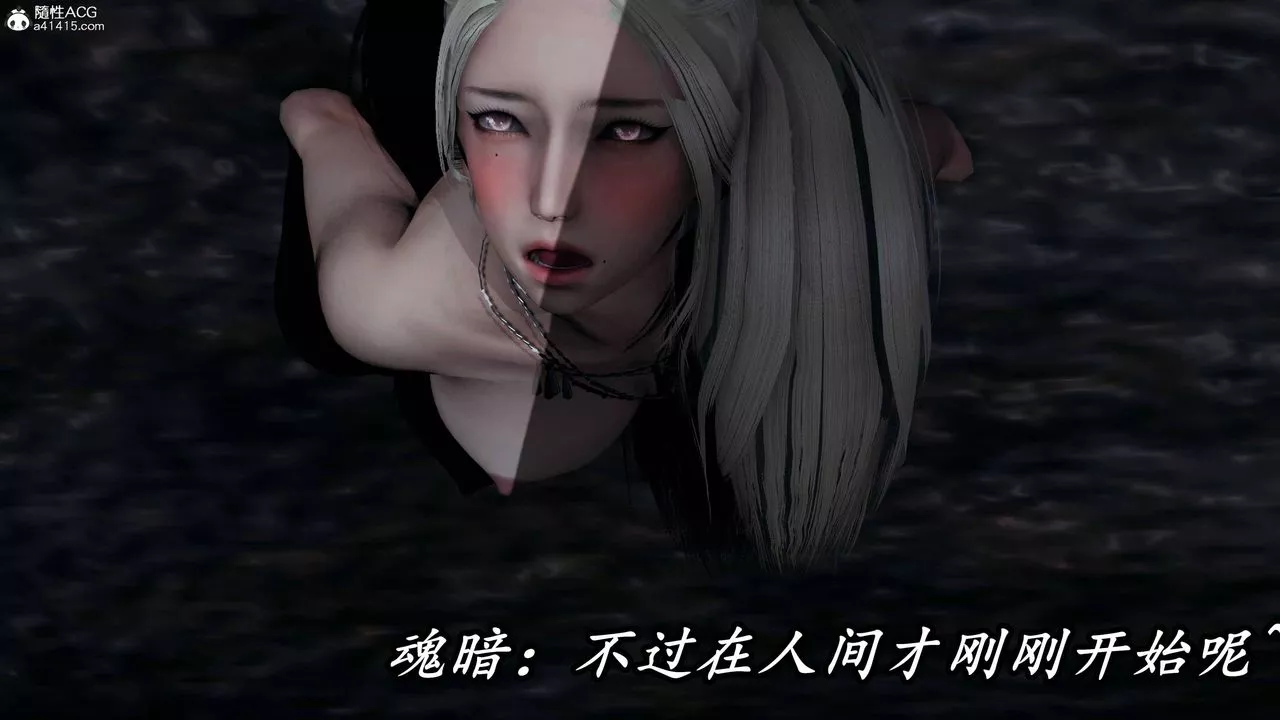 [3D]逆轉第三季第73話