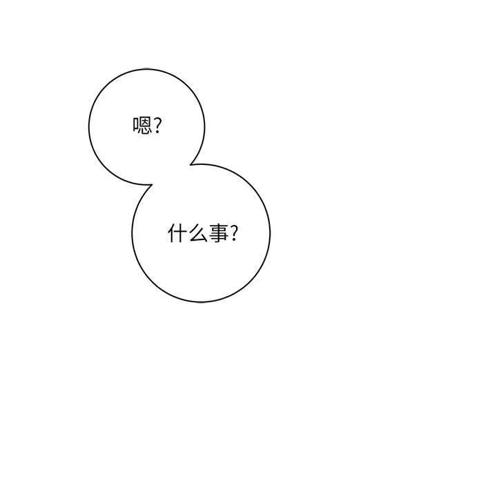 想做你的助手第41話