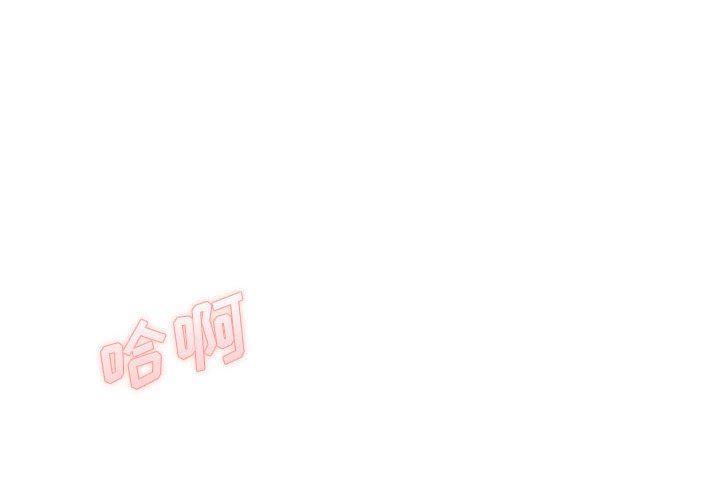 想做你的助手第42話-最終話