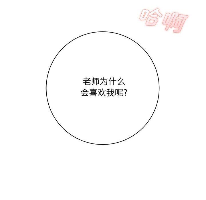 想做你的助手第42话-最终话