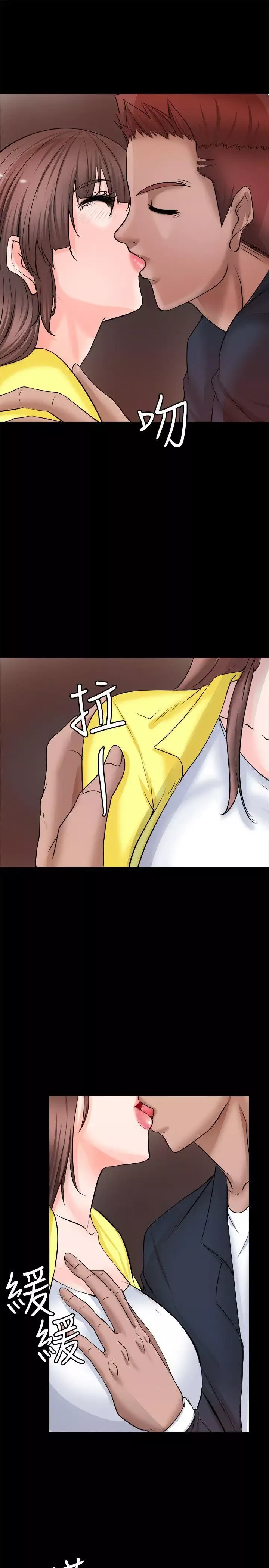 觸不到的她第6话