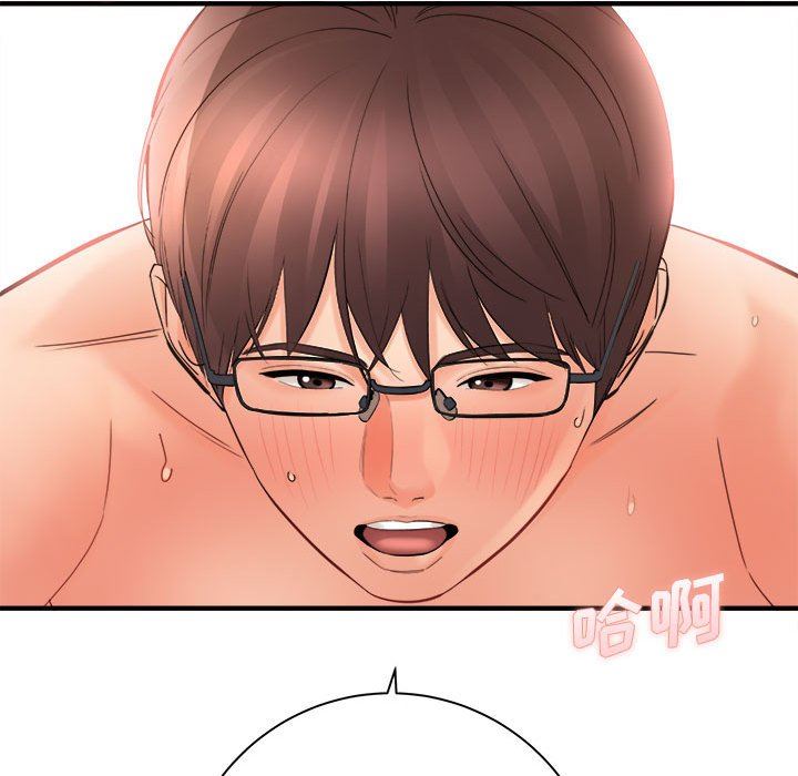 想做你的助手第42话-最终话