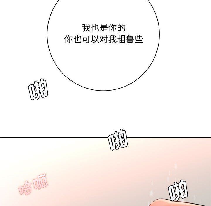 想做你的助手第42话-最终话