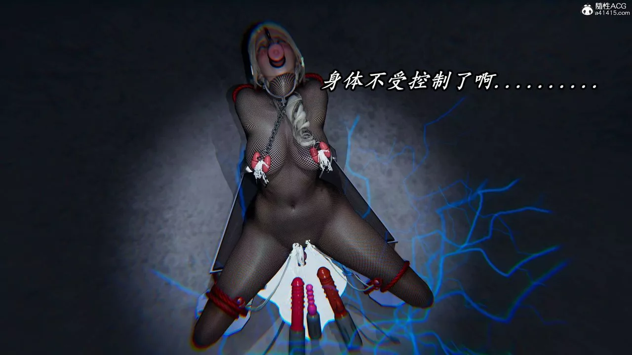 [3D]逆转第三季-第74话 - 图片 7