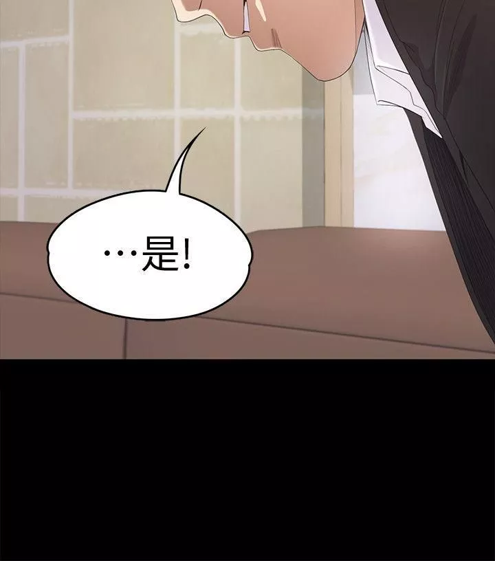 爱上酒店妹-第44话-该当老闆瞭吧? - 图片 8