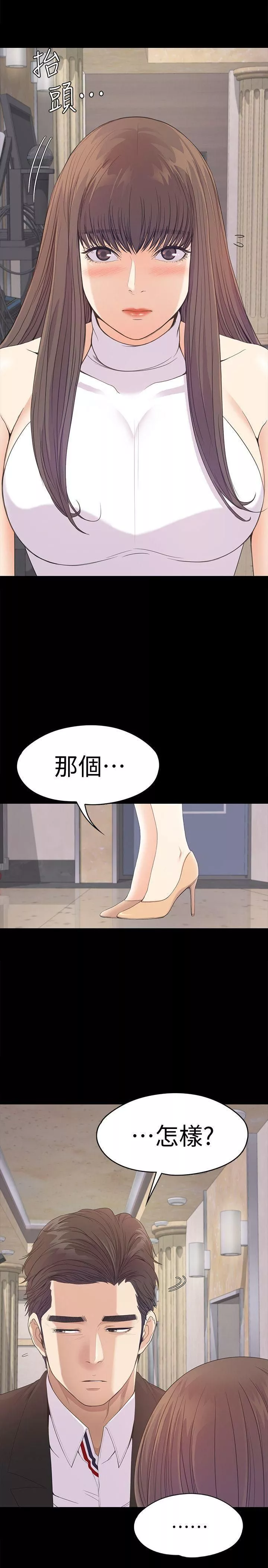 愛上酒店妹第44話-該當老闆瞭吧?