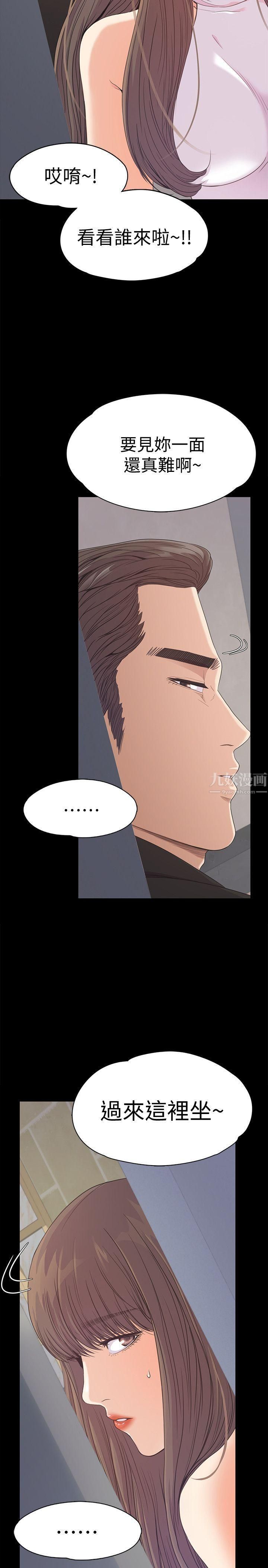 爱上酒店妹第44话-该当老闆瞭吧?