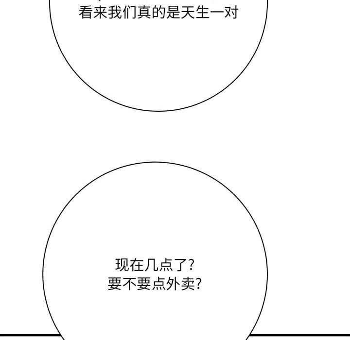 想做你的助手第42话-最终话
