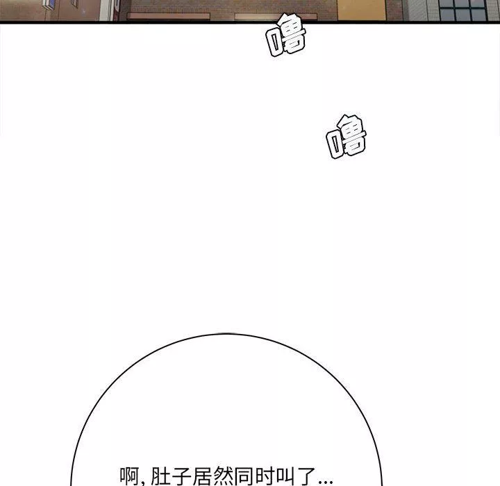 想做你的助手第42話-最終話