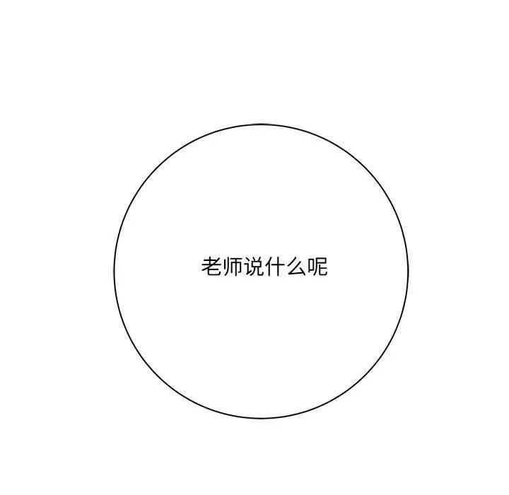 想做你的助手第42話-最終話
