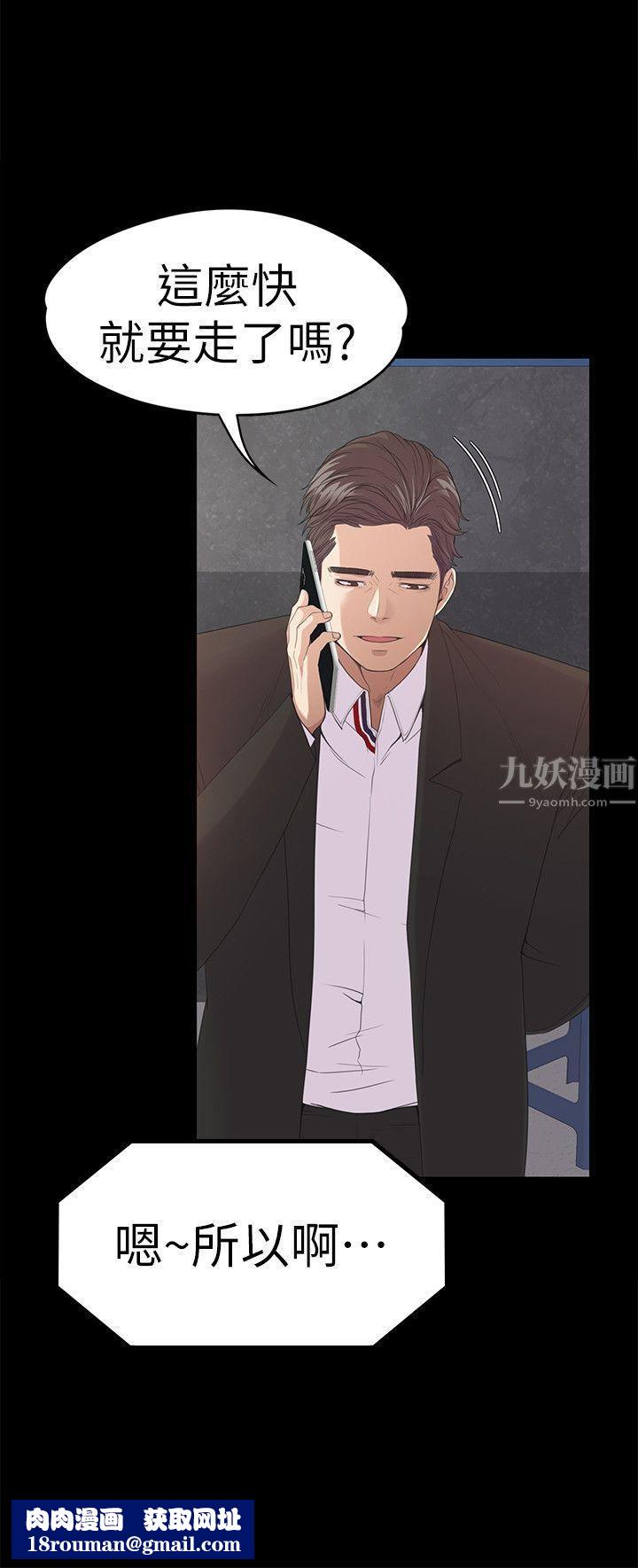 爱上酒店妹第44话-该当老闆瞭吧?