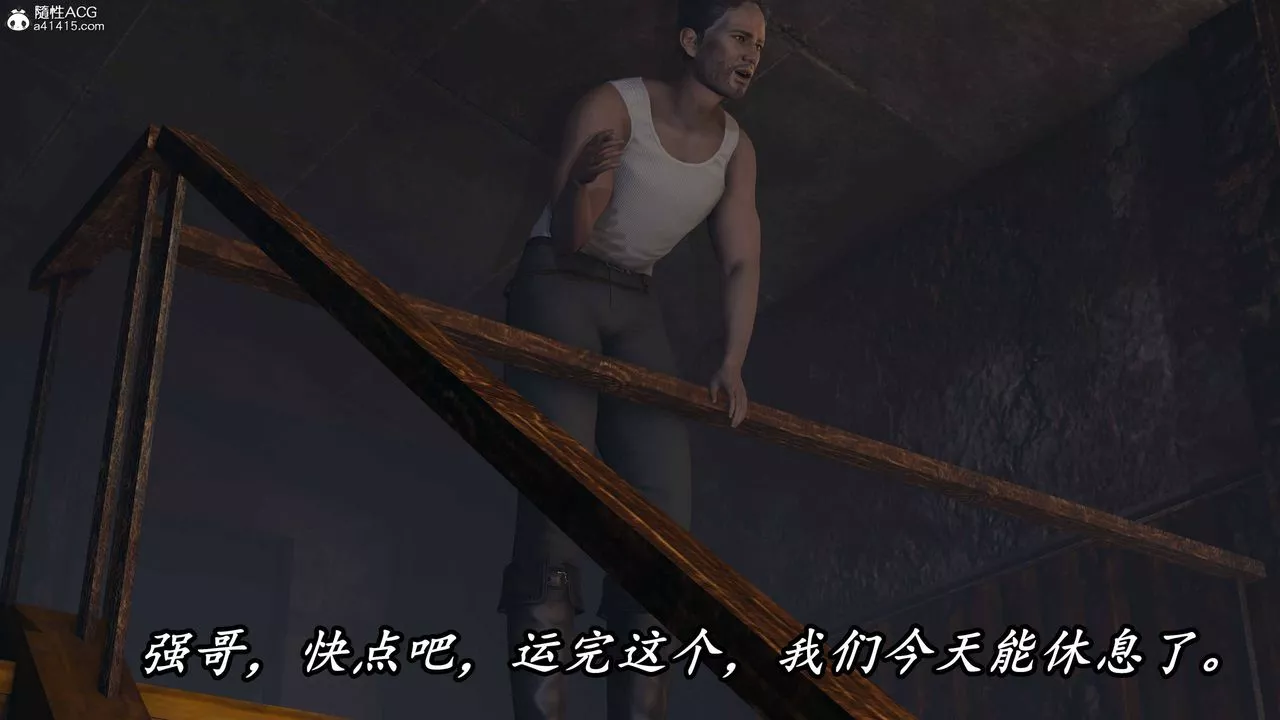 [3D]逆轉第三季第74話