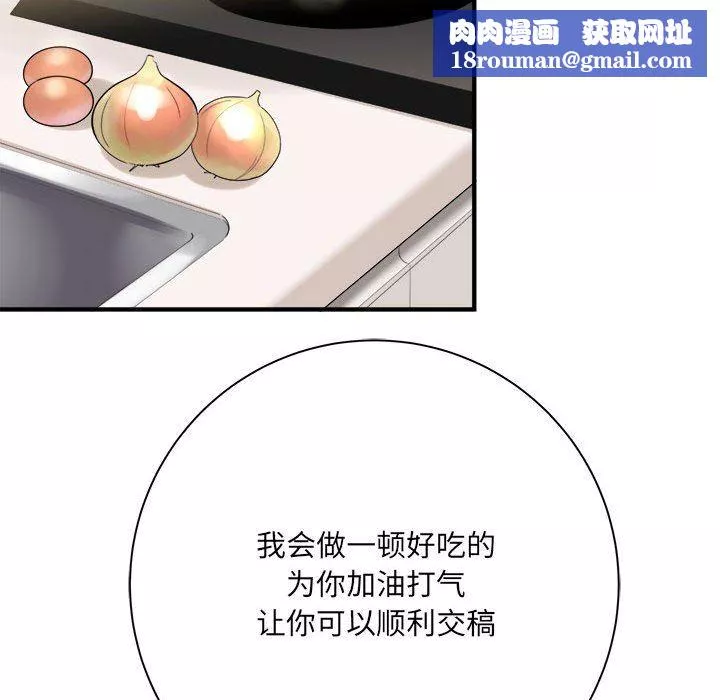 想做你的助手第42話-最終話