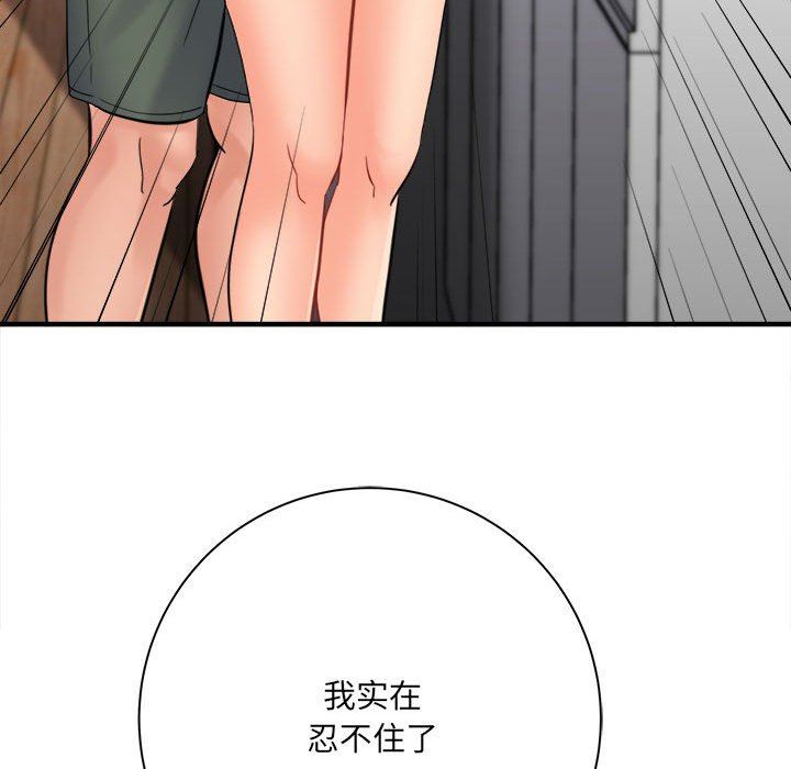 想做你的助手第42话-最终话