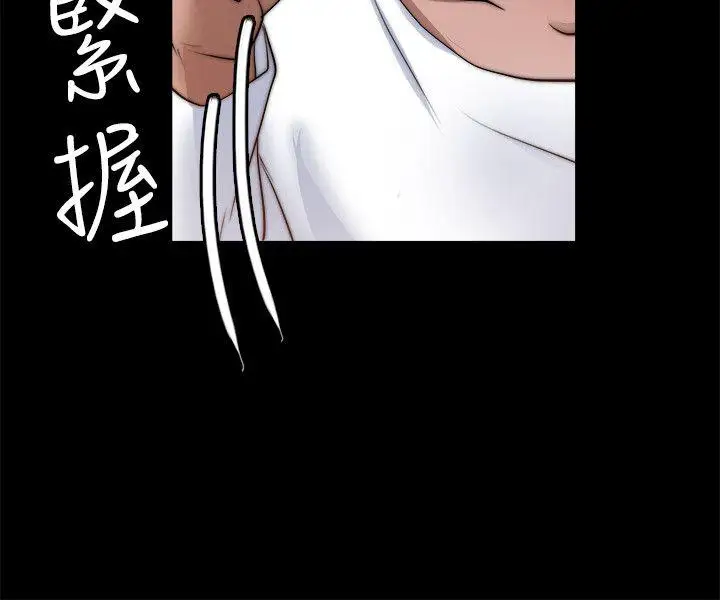 触不到的她第7话