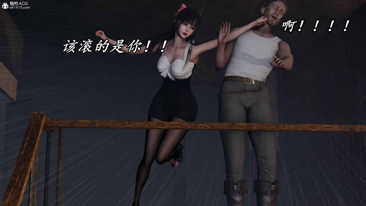 [3D]逆转第三季第74话