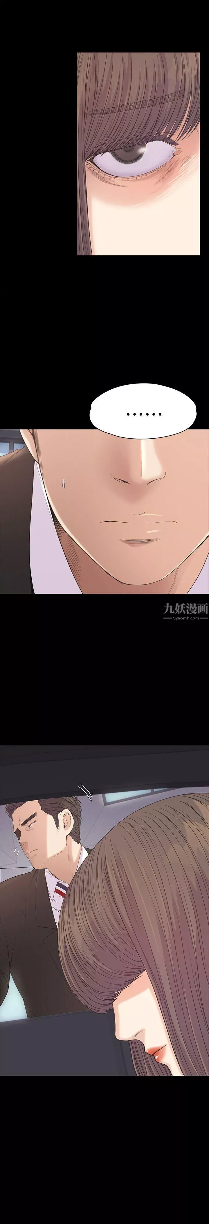 愛上酒店妹第44話-該當老闆瞭吧?