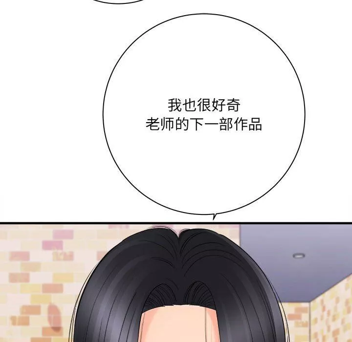 想做你的助手第42話-最終話