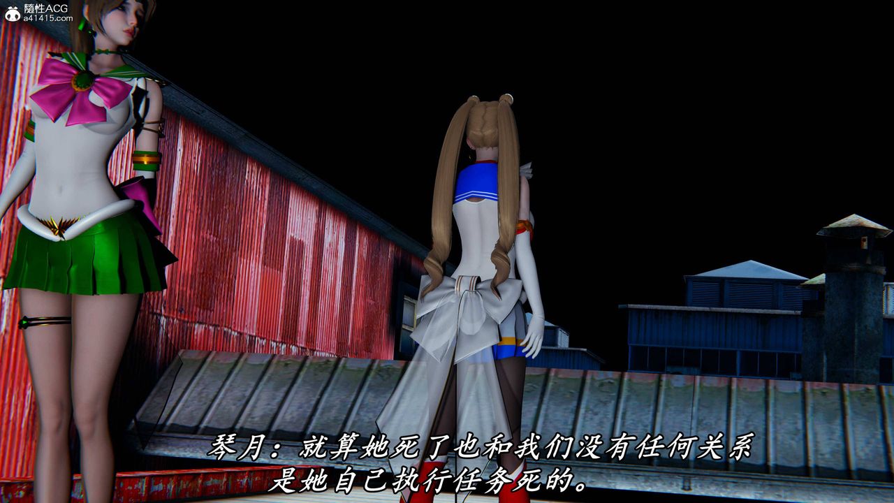 [3D]逆转第三季第74话