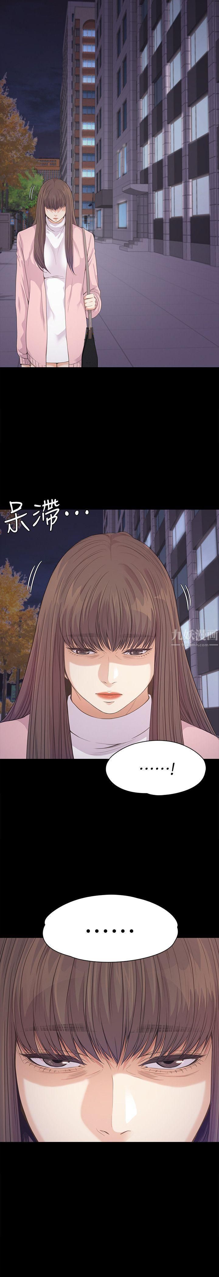 爱上酒店妹第45话-破灭的罗曼史