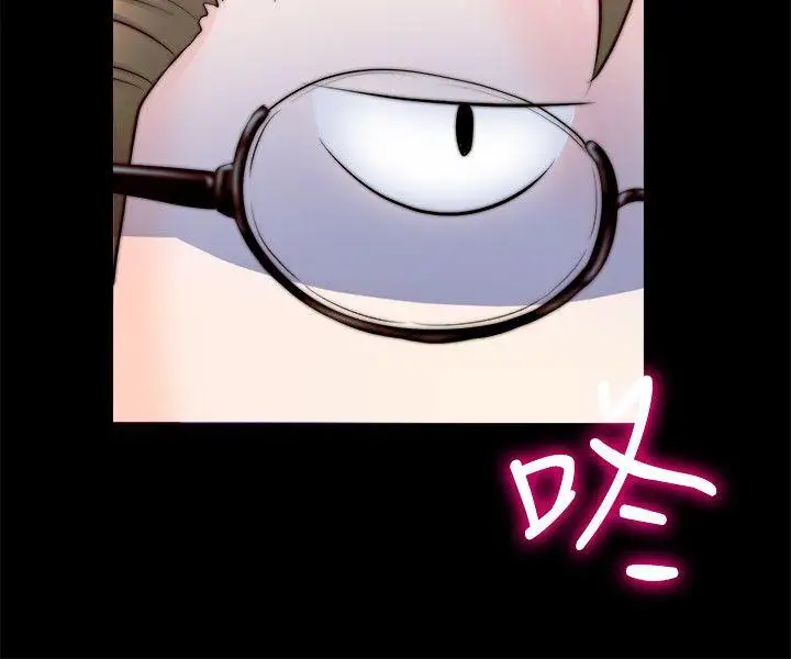 触不到的她第8话