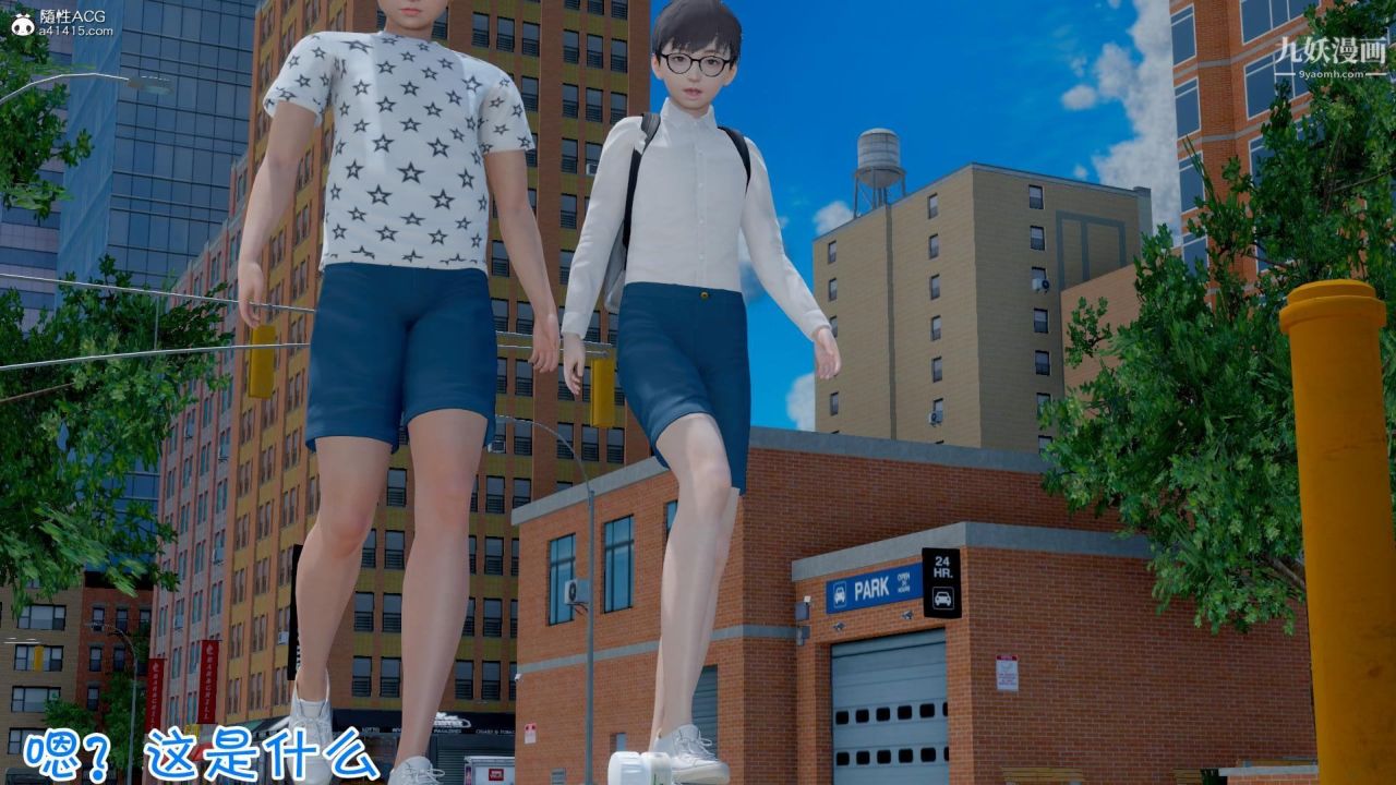 我的妈妈不可能这么淫荡[3D]第01话【第01话】