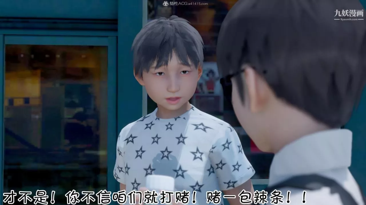 我的媽媽不可能這麽淫蕩[3D]第01話【第01話】